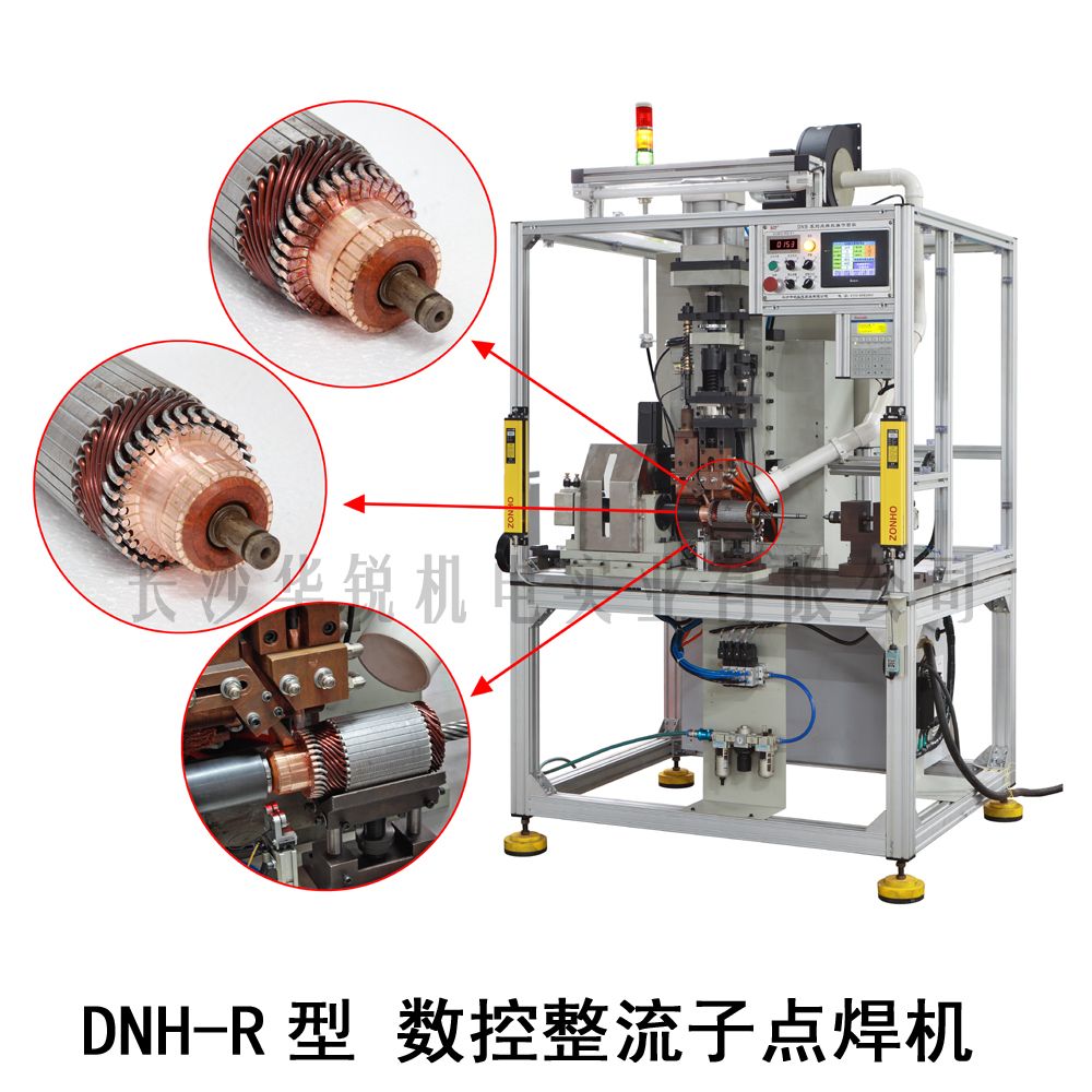 DNH-R型 數(shù)控整流子點焊機 (逆變中頻直流型)